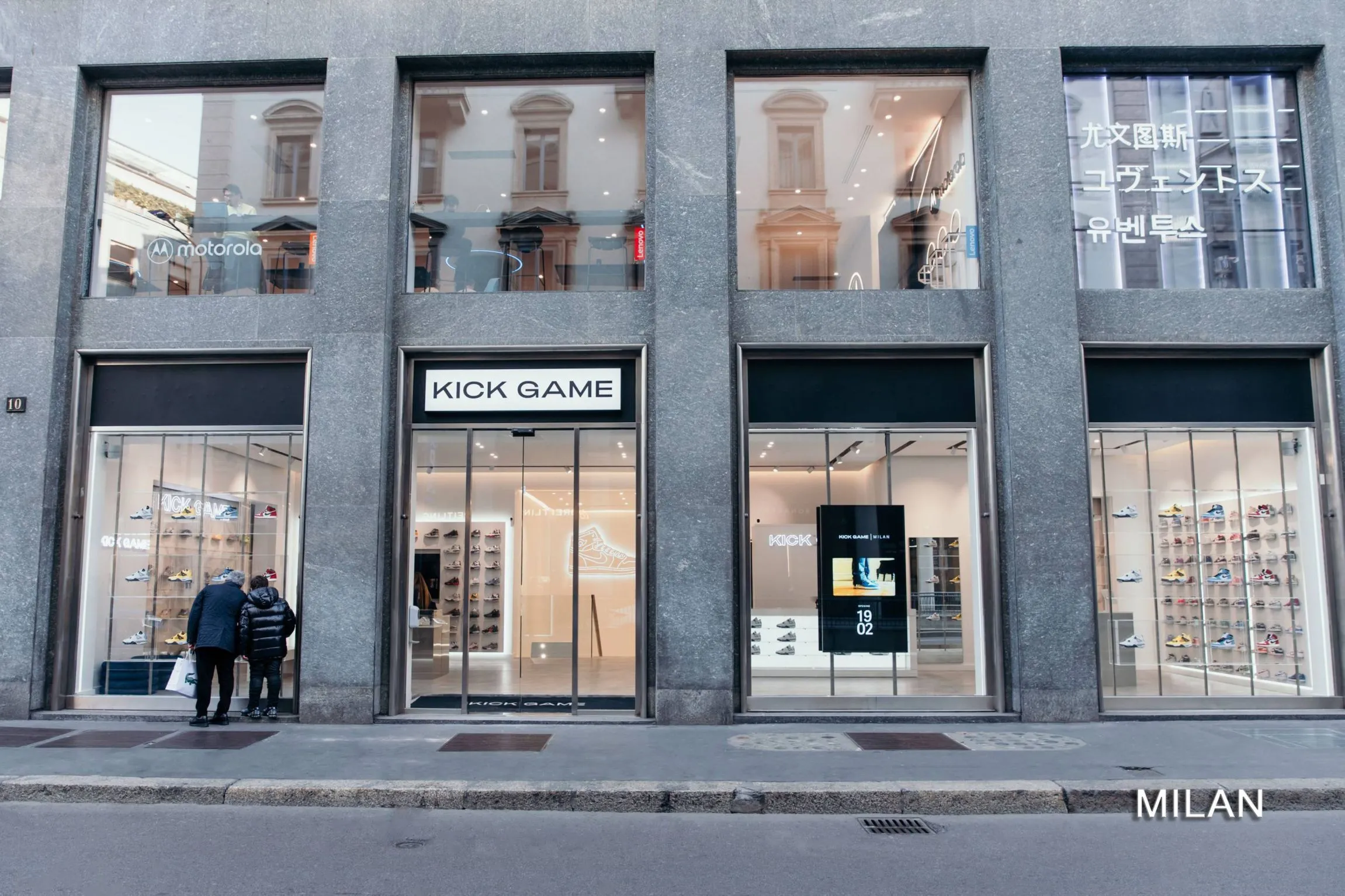 Kick Game store front in Milan with trainer displays in the windows